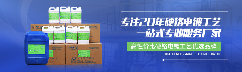 電鍍添加劑