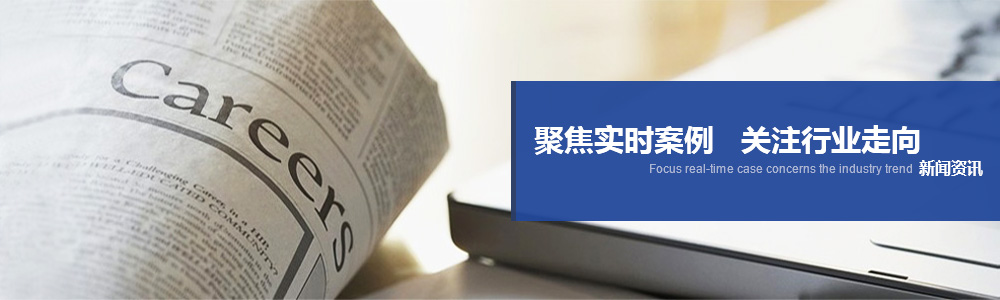 鍍鉻添加劑