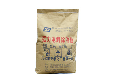 強(qiáng)力電解除油粉