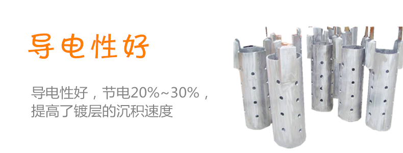 導電性好