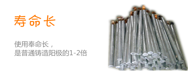 使用壽命長